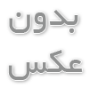 مزایای بوتاکس